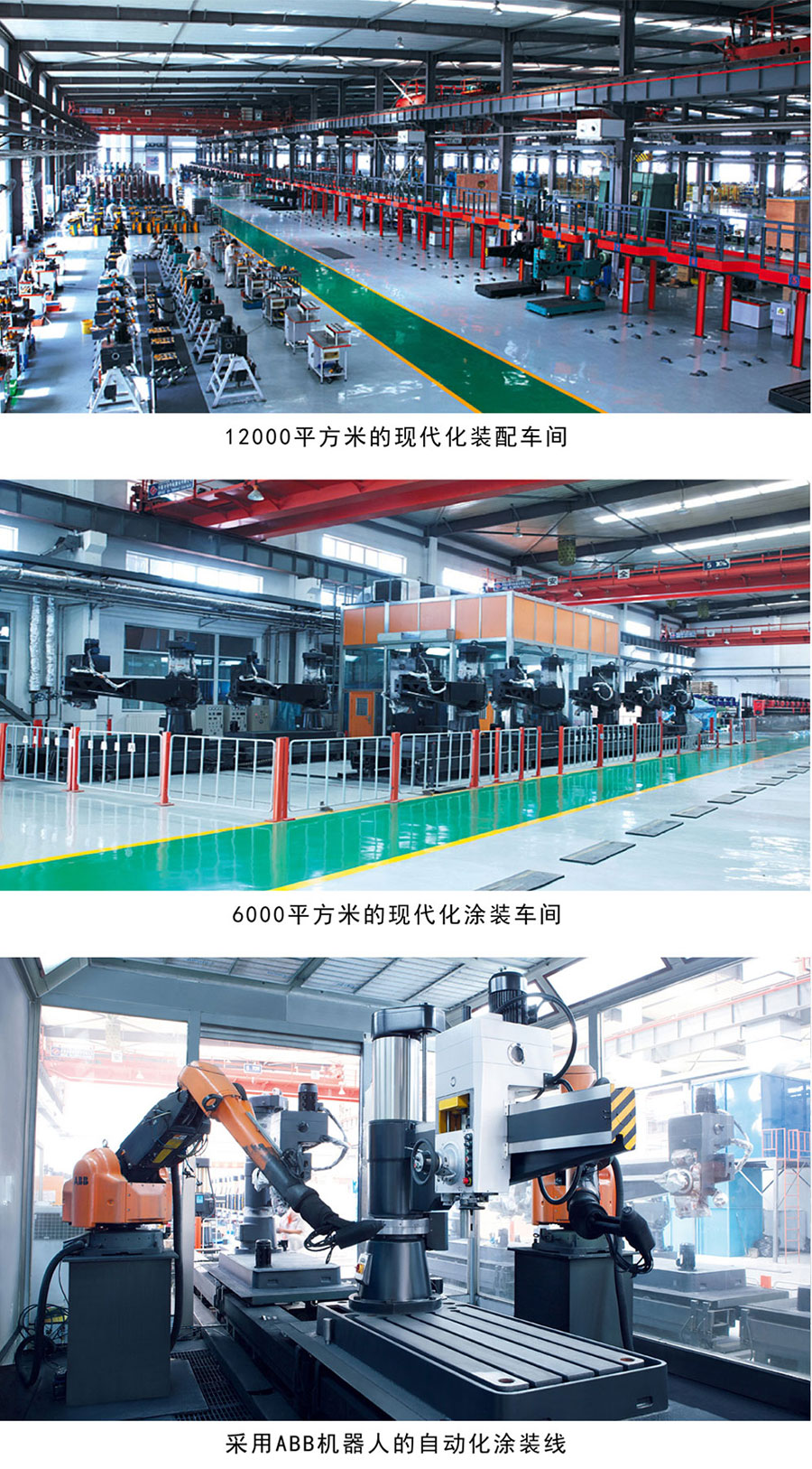 沈陽中（zhōng）捷搖臂鑽床公司